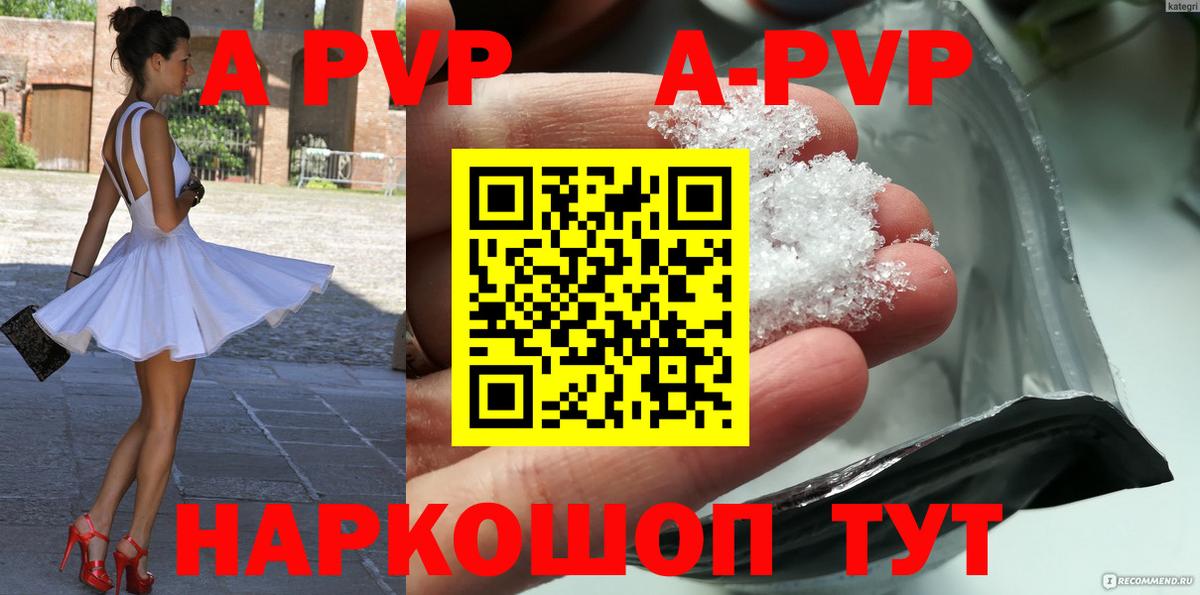 А ПВП СК Назрань