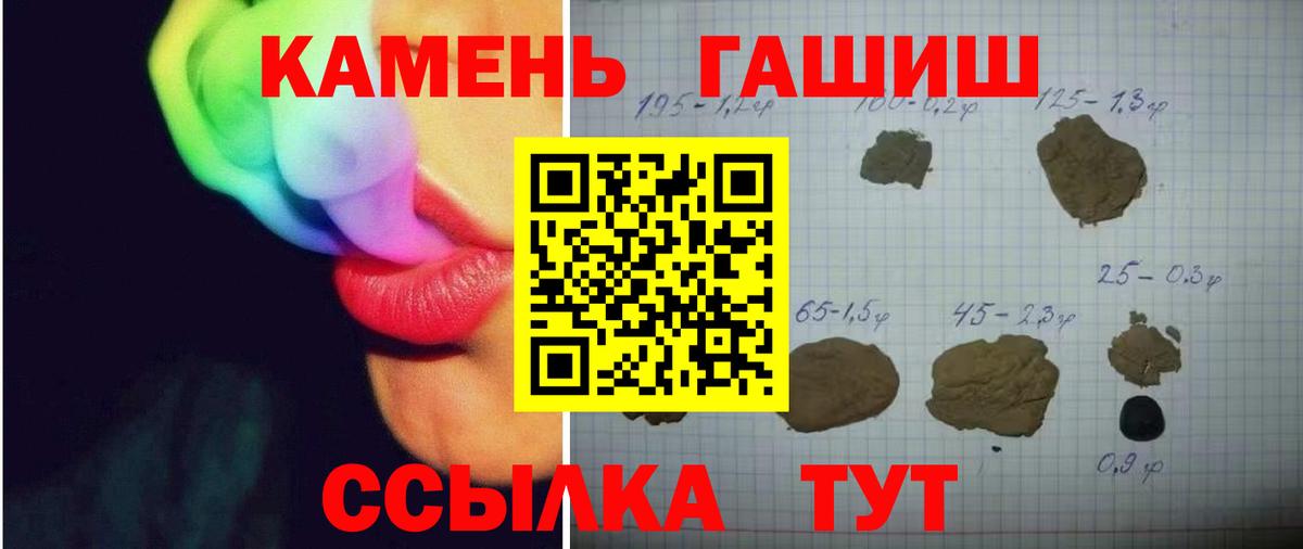 ГАШ AMNESIA HAZE  Гашиш hashish  Назрань  Вход с VPN 
