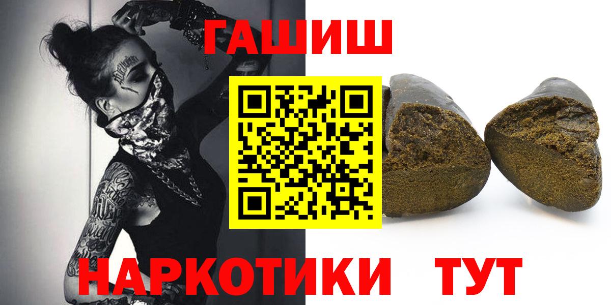 Меф МЯУ МЯУ   ГАШИШ  Экстази  Вход с VPN  Назрань  COCAIN  Бошки Шишки 