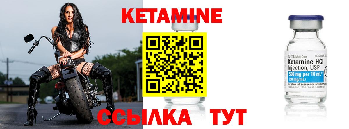 КЕТАМИН ketamine  Кетамин ketamine  OMG онион  Назрань  Вход с VPN 