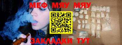мдпв Гусь-Хрустальный