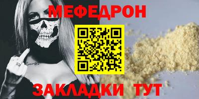 мдпв Гусь-Хрустальный