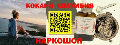 соль ск Гусиноозёрск