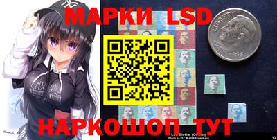 соль ск Гусиноозёрск