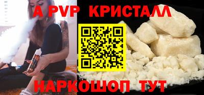 соль ск Гусиноозёрск