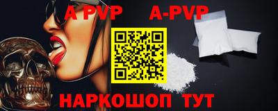 соль ск Гусиноозёрск