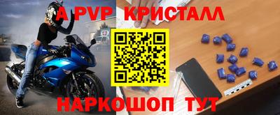 мдпв Гусь-Хрустальный