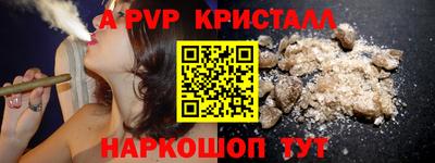 соль ск Гусиноозёрск