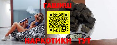 соль ск Гусиноозёрск