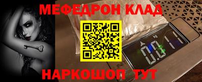 соль ск Гусиноозёрск