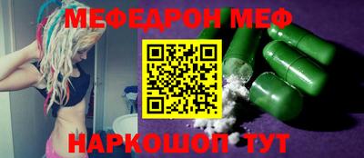 прущая мука Гусев