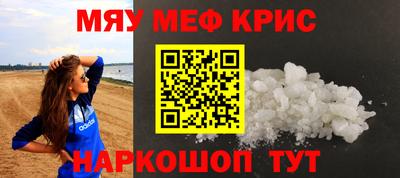 мдпв Гусь-Хрустальный