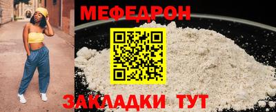 прущая мука Гусев