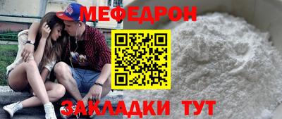 прущая мука Гусев
