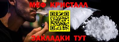 соль ск Гусиноозёрск