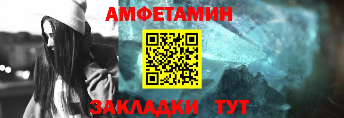 Метамфетамин  Вход с VPN  Назрань  МЕТАМФЕТАМИН кристалл 