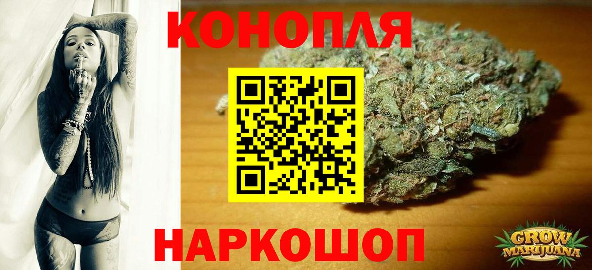 МАРИХУАНА тримм Назрань